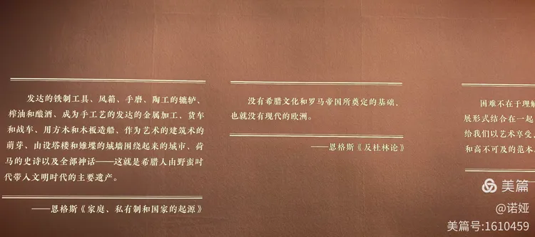 探秘首都博物馆